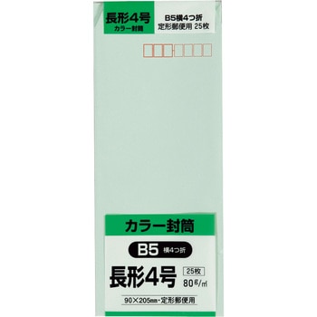 Hiソフトカラー封筒(少量パック) キングコーポレーション