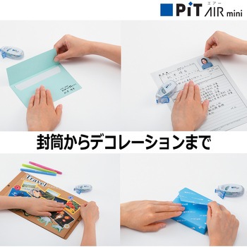 テープのり ピットエアーミニ - トンボ鉛筆