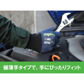 ニトリル背抜き手袋 DEVOLG DE-1866 Weed
