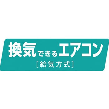 ルームエアコンVXシリーズ2．2kW ダイキン工業
