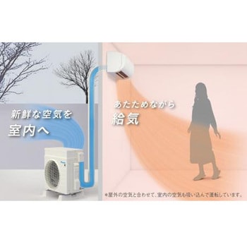 ルームエアコンVXシリーズ2．2kW ダイキン工業