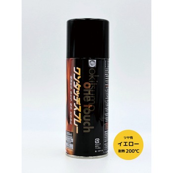 A200-23 ^b`Xv[ ILc 14209417
