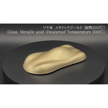 ワンタッチスプレー オキツモ