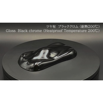 ワンタッチスプレー オキツモ