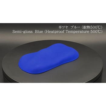 ワンタッチスプレー オキツモ