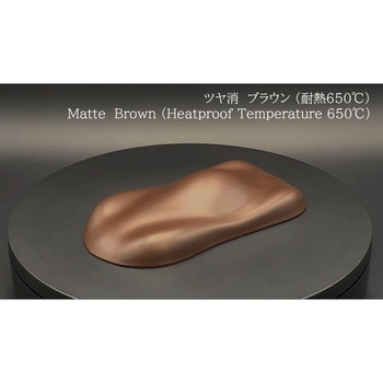 ワンタッチスプレー オキツモ