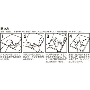 ハレパネ 厚み7mm プラチナ