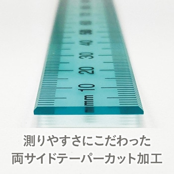 ニュアンスカラー定規 共栄プラスチック