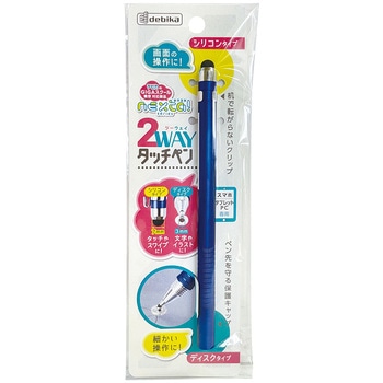 2WAYタッチペン デビカ