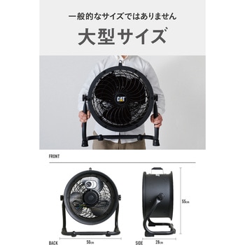 CATサーキュレーター (壁・床タイプ) CAT(Caterpillar)