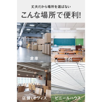 CATサーキュレーター (壁・床タイプ) CAT(Caterpillar)