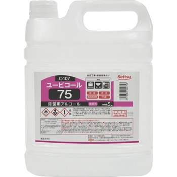 C107 [rR[75 Zbc 14210555
