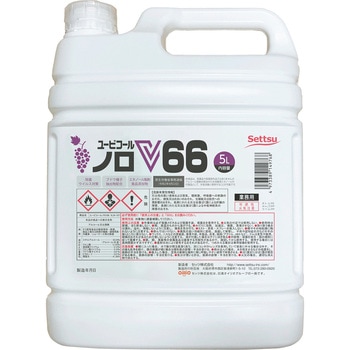ユービコールノロV66 セッツ