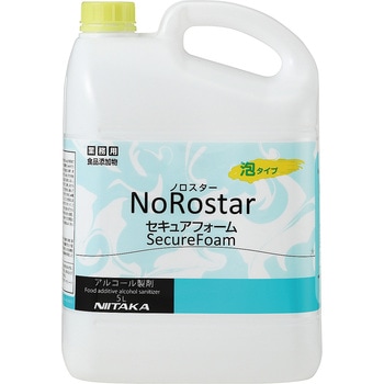 ノロスターセキュアフォーム 5L ニイタカ