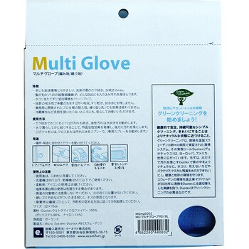 MQ・Duotex マルチグローブ MQ・Duotex(エムキューデュオテックス)