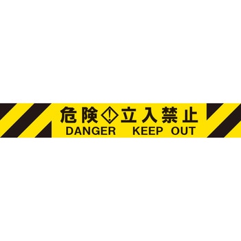 バリアリールミニポータブル交換用シートASSY Reelex