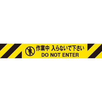 バリアリールミニポータブル交換用シートASSY Reelex