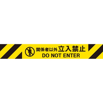 バリアリールミニポータブル交換用シートASSY Reelex