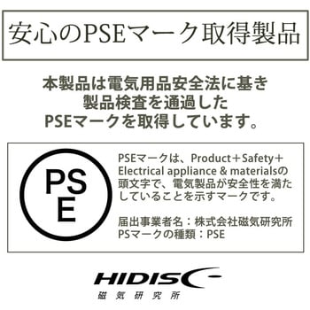 モバイルバッテリー 10000mAh コンパクトサイズ HIDISC