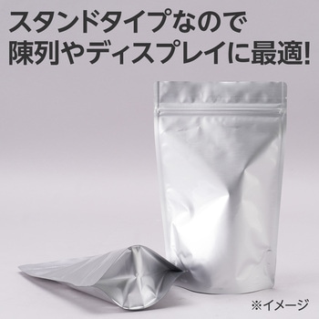 チャック付アルミ袋 スタンドタイプ  食品衛生法適合 モノタロウ