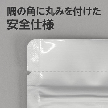チャック付アルミ袋 スタンドタイプ  食品衛生法適合 モノタロウ