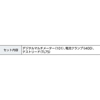 ポケットサイズデジタルマルチメーター i400E交流電流クランプ付 Fluke