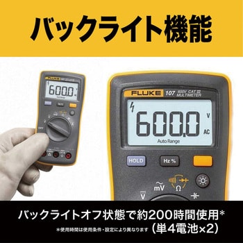 ポケットサイズデジタルマルチメーター Fluke