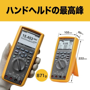 デジタルマルチメーター(キャプチャー付) FVF標準付属品付 Fluke