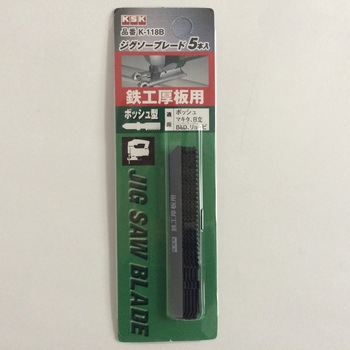 ジグソーブレード 5枚入 河部精密工業(KSK)
