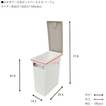 ネオカラー台座付タッチペール - トンボ(新輝合成)