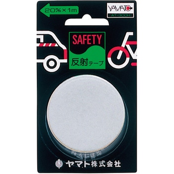 安全テープ反射 ヤマト(機構部品)