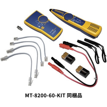 トーナー・プローブ Fluke Networks