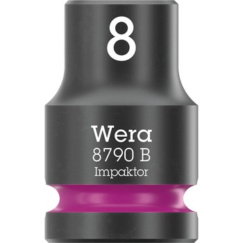 8790B インパクターソケット - Wera