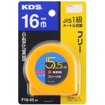 フリーコンベックス KDS