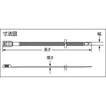 ナイロン結束バンドハイパーV(耐候性タイプ) PANDUIT(パンドウイット)