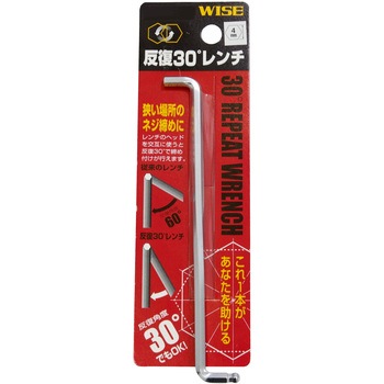 ボールポイント六角棒レンチリピートレンチ フジ矢