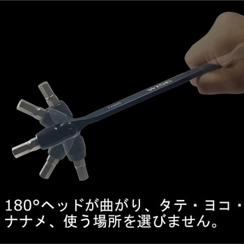 フリーレンチ4本組み(六角・ミリ) フジ矢