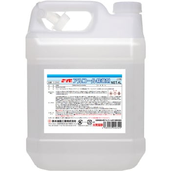 SYKアルコール除菌剤 鈴木油脂工業(SYK)
