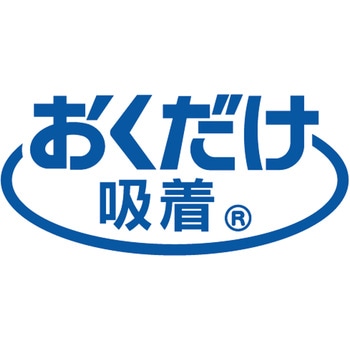 アレル物質無力化吸着撥水プレミアムマット サンコー