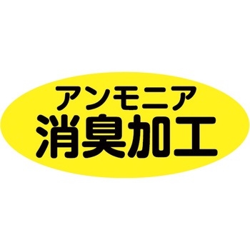 アレル物質無力化吸着撥水プレミアムマット サンコー
