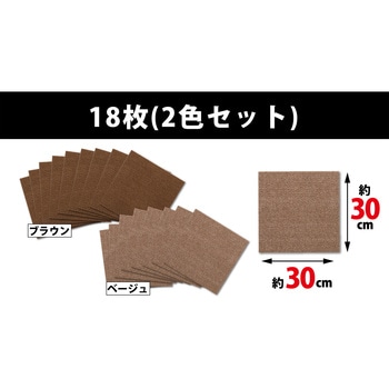 アレル物質無力化吸着撥水プレミアムマット サンコー