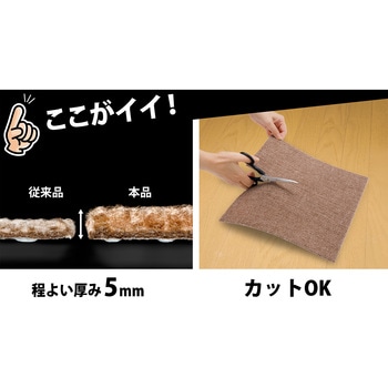 アレル物質無力化吸着撥水プレミアムマット サンコー