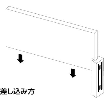 室名札側面用 西敬(イカリボシ)
