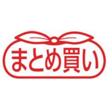 まとめ買い 消せるボールペン フリクションボール3スリム パイロット