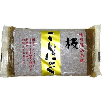 湯布院温泉郷 板こんにゃく 佐藤商店