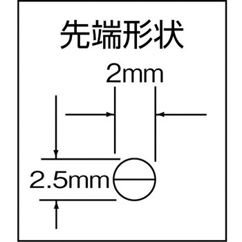 先曲り弱電用ラジオペンチ Victor