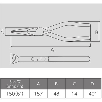先曲り弱電用ラジオペンチ Victor