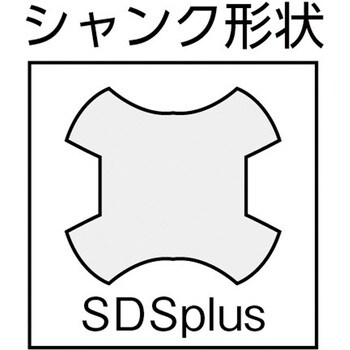 軽量ハンマードリル用コンクリートドリルチップトップビット(SDSplusシャンク) ユニカ