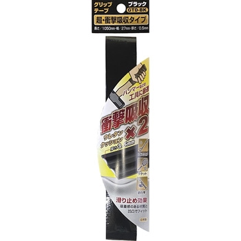グリップテープ 超衝撃吸収 オーエッチ工業