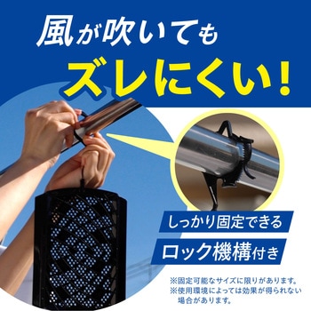 虫よけバリア フマキラー
